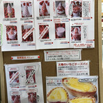 太陽のいちご - 