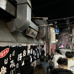 ひろしま丸かじり 中ちゃん - 