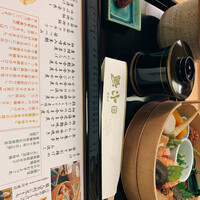 六盛 - 