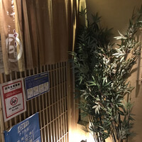 焼肉 しゃぶしゃぶ 石田屋。 北野坂店 - 