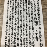 太陽のいちご - 