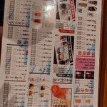 津軽海峡鮮魚店 - 