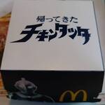 McDonald's - チキンタツタ　箱