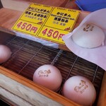 函館 カネニ 朝市店 - 