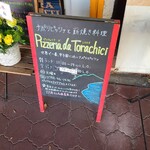 Pizzeria da Torachici - 