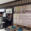 味の正福 天神コア本店