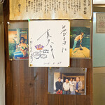 伊根の舟屋 雅 - 