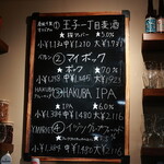 herb & beer dining 春風千里 - 