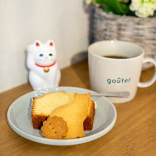 gouter_0