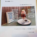 カフェ キリム - 