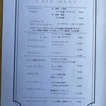Kamakura Wainari Wain Shoppu Ando Kafe Domenu Natsume - 