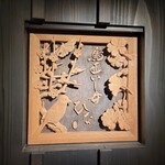 鳥匠いし井ひな - 