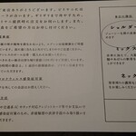 ビリヤニ大澤 - 説明