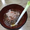 三澤屋