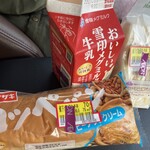 日本一 - 料理写真: