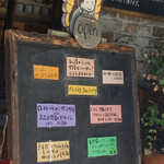 コム・シノワ - 店の外にあるメニュー