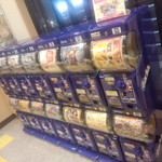 無添くら寿司 - ｶﾞﾁｬｶﾞﾁｬが置いてあります(2013.02.13)