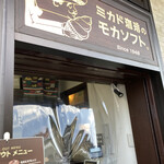 ミカドコーヒー - 