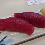 網元 - マグロ
