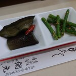 網元 - お通し