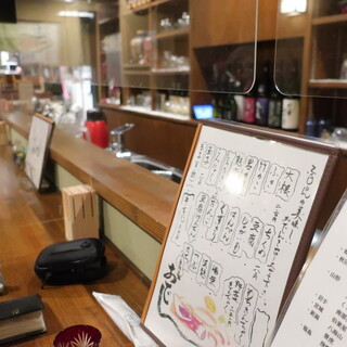 酒処 ふじりん_2