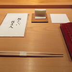 鮨 さかい - 席、オリジナル手拭とマスクケースが用意されています