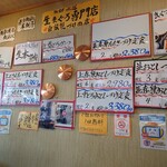 久六 - 限定定食目当ては 早めの来店をおすすめします。