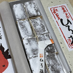 亀屋 - 