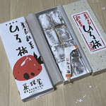 亀屋 - 