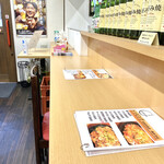 お好み焼き tsukiyama - 内観