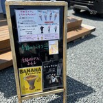 Kumamoto milk - 