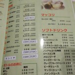 焼肉ドンピシャ - 