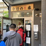 ヌードル＆スパイスカレー 今日の1番 - 