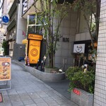 ネパール&インド料理 Manakamana - お店のあるビルの入り口付近