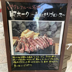 사쿠레후루루 카루이자와