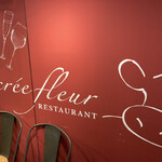 사쿠레후루루 카루이자와