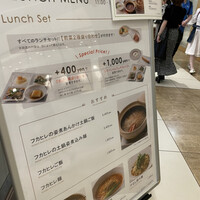 MASA'S KITCHEN 名古屋JRゲートタワー - 