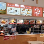モンキーカフェ - 店