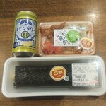 ディオ - 今夜の食事！これで298円です (2022.05.04)