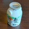 Tedukuri Hausu Miraku Koubou - ヨーグルトは飲めないのに