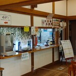 Kissa Kitano Kuruwa - 館内