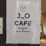 喫茶　花やぐら - 