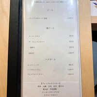 鮨 青海 - 