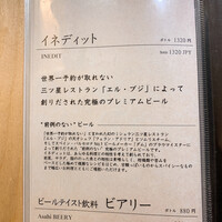 鮨 青海 - 