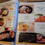 スターライトホテル - 2022年5月のメニュー