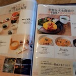 スターライトホテル - 2022年5月のメニュー