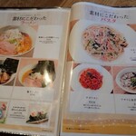 スターライトホテル - 2022年5月のメニュー