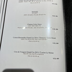 kitchen俊貴 - メニュー