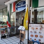 ETNA MARE Trattoria  Pizzeria - 外観