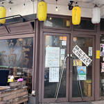 桜商店603 - 